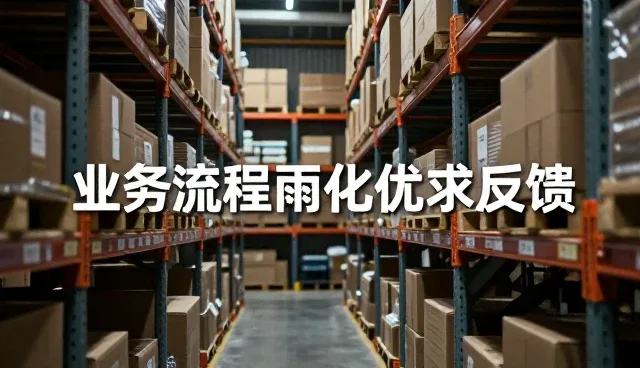 基层治理信息化建设中的技术支撑路径